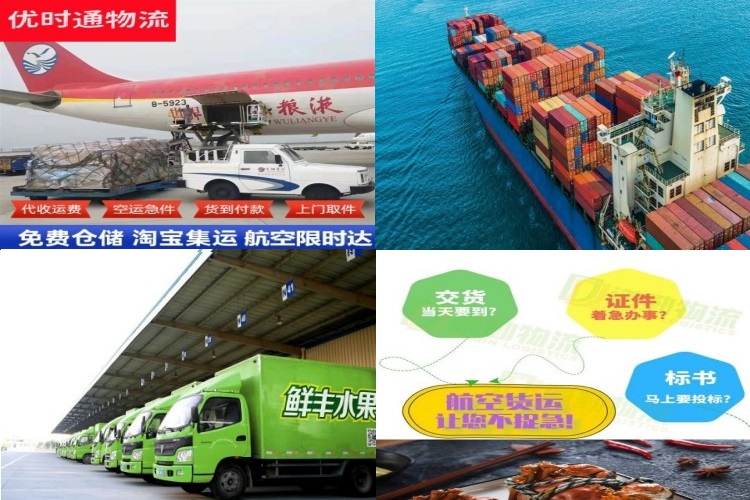河北到丹麦航空货运公司-河北到丹麦物流专线