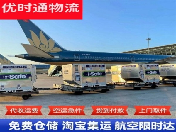 河北到丹麦空运加急专线